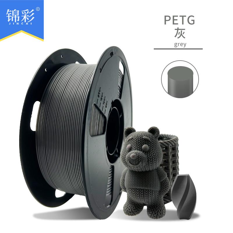 Factory New 3D Printing Filament PETG Single Color 1kg Multi-Color Optional 1.75mm Neatly Arranged