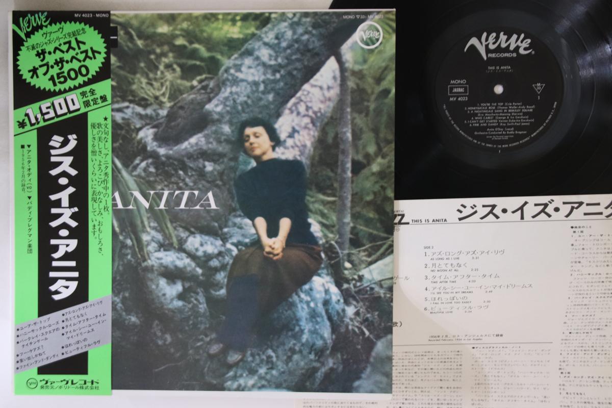 

LP Пластинка АНИТА О ДЕЙ - This Is Anita MV4023 VERVE 1980 Япония Оби Джаз Б/У