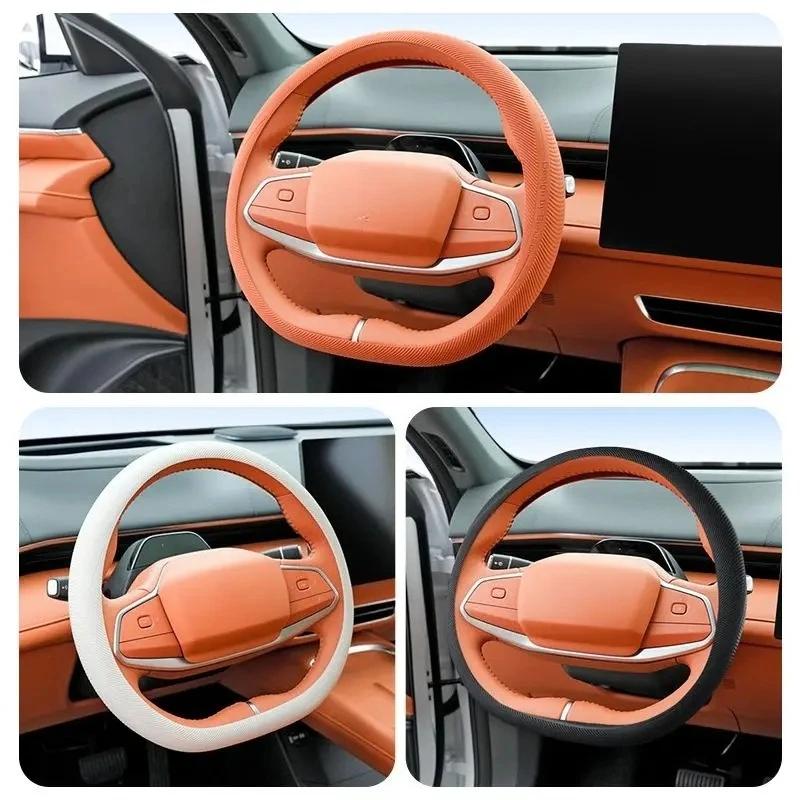 For Changan Deepal S7 S07 2023 2024 Liquid Silicone Steering Wheel Protective Cover Anti-slip Slim Cover Accessories