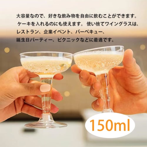 30-Piece Disposable Plastic Cocktail Glasses for Birthday Parties, Weddings, and Events. Assembly Required.