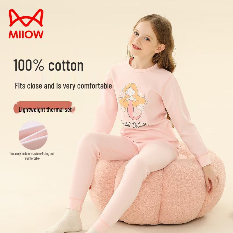 Mao Ren Girls  100% Cotton Thermal Underwear Set 130