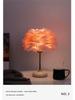 Crackle Ceramic Feather Table Lamp - Handmade Luxury Home Decor, Romantic Warm Light for Bedroom.