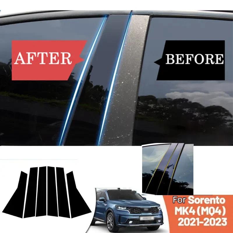 Glossy Piano Black For Kia Sorento MQ4 Sorento XM Sportage SL Kia Sportage Car Door Window Center Middle Column B C Pillar Post
