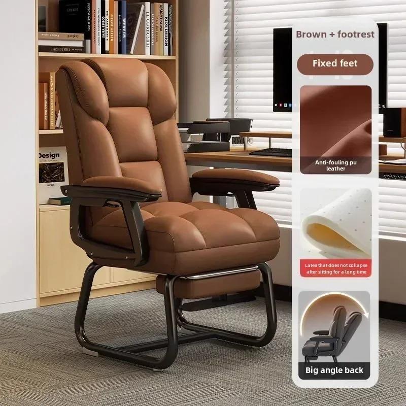 Nordic Computer Chair, Home, Office, Reclining, Sofa, Comfort, Bedroom, Living Room, Study Chair Fixed Foot