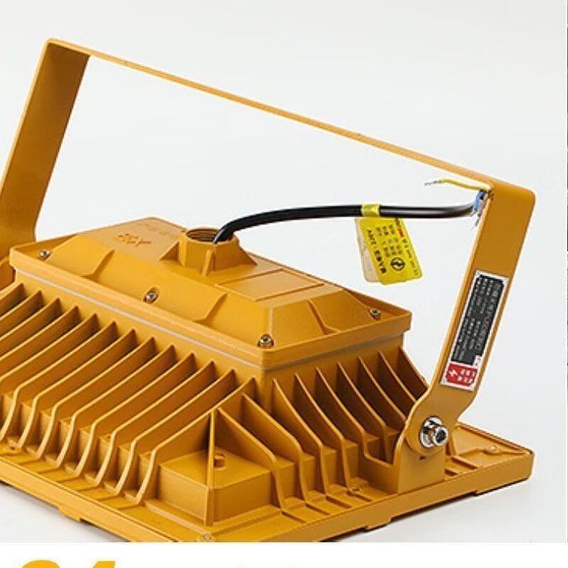 NuFeng LED Explosion-Proof Floodlight