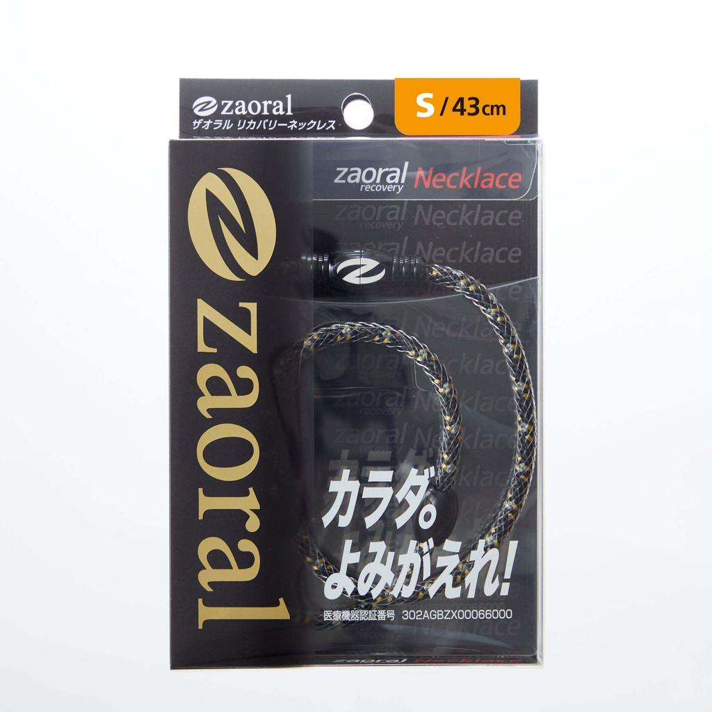 Zaoral Recovery Necklace, Black, Small, N72922