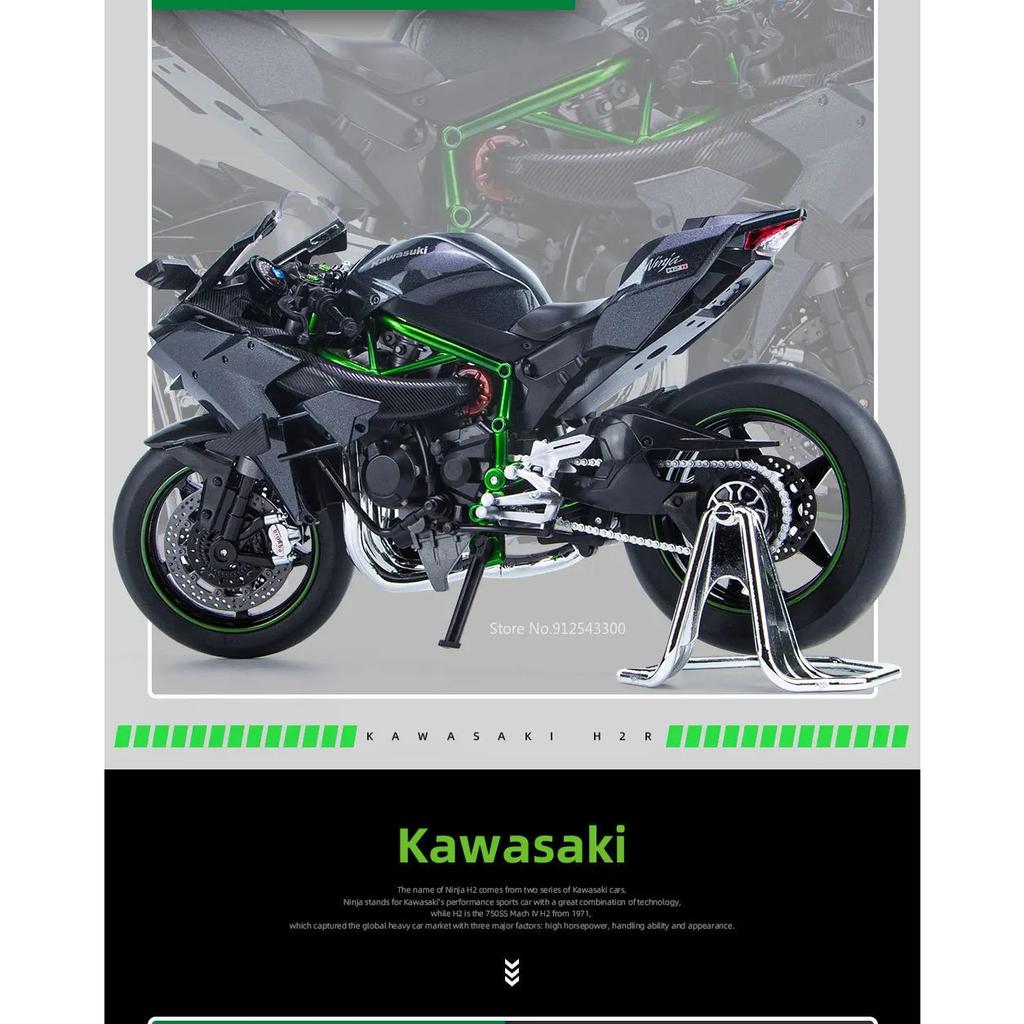 Model de motociclete Kawasaki Ninja H2R 1/9, din aliaj, turnat sub presiune, cu amortizoare, jucărie cu lumină sonoră pentru copii, băieți, cadouri