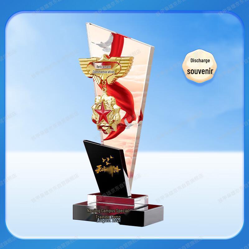 Iron Armored Hero Crystal Retirement Souvenir Trophy