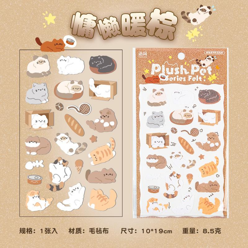 

Yu Xian Felt Stickers Fluffy Pet Series Cute Pet Animal Elements Materials DIY Flat Sheets