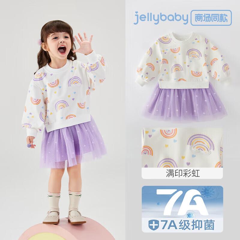 

JELLYBABY Girls Anti-Bacterial Mesh Princess Sweatshirt Dress S