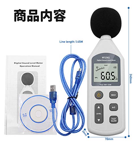 TATUM Digital Sound Level Meter, Noise Data Logger, Real-time Measurement Results Output to PC, 0.1dB Accuracy, Sound Meter