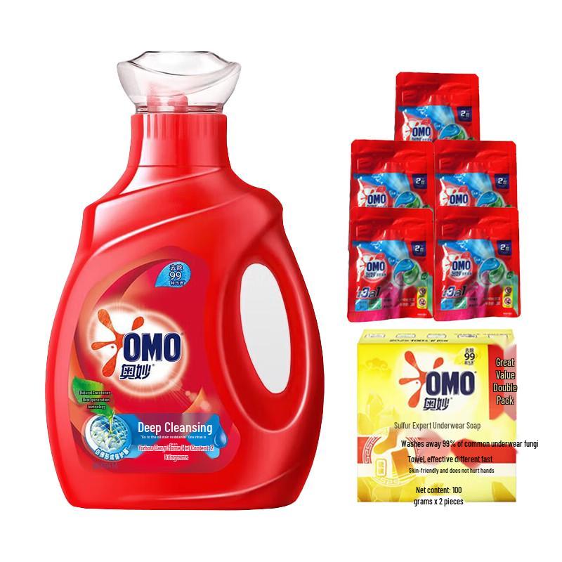 Omo Deep Clean Laundry Kit