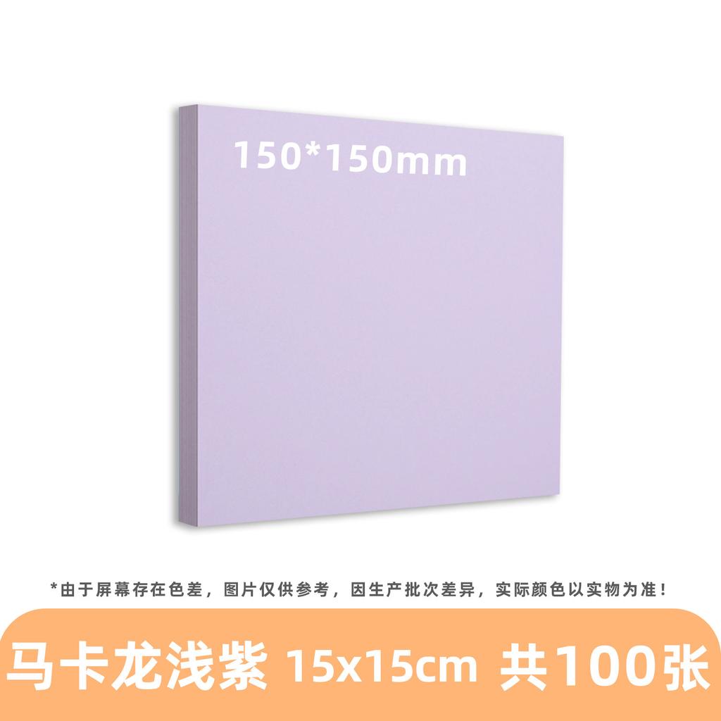 A4 Children's Origami Craft Paper 15cm Square Mixed-Color Non-Adhesive Basic Packaging for Elementary School Kindergarten One