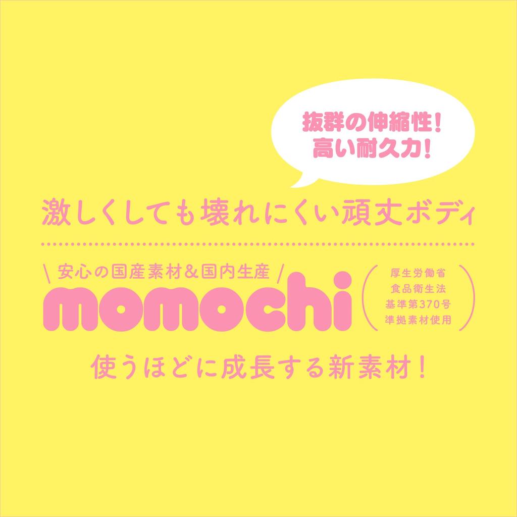 Hatopura PUNI VIRGIN 600