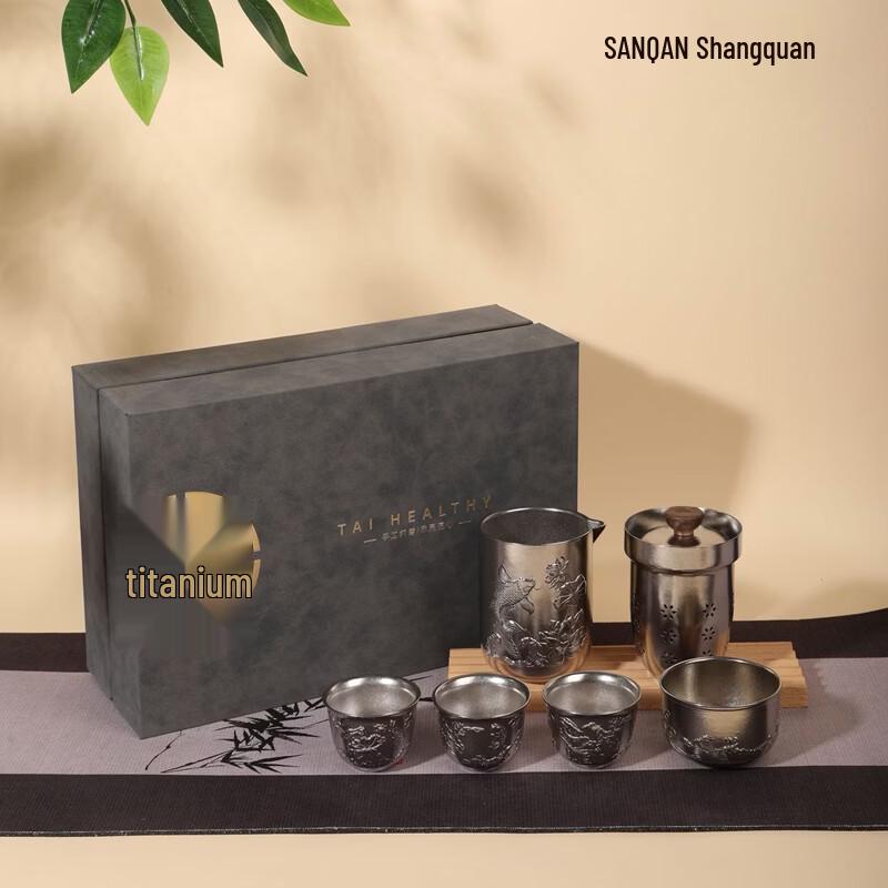Shangquan Pure Titanium Travel Tea Set