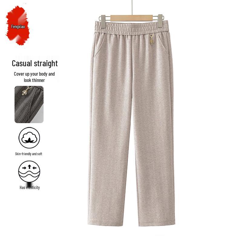 Women's Loose Straight-Leg Pants for Middle-Aged & Elderly