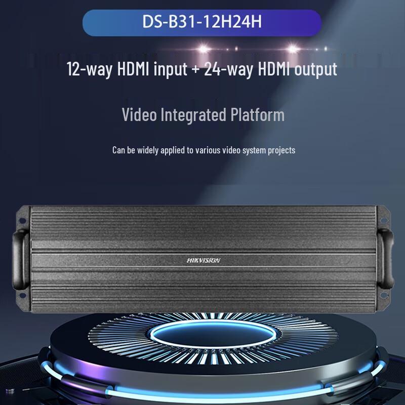 HIKVISION DS-B31 Video Platform & Decoder