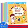 Whole Brain Development Sticker Book for Ages 0-6: Dress-Up & Concentration Training