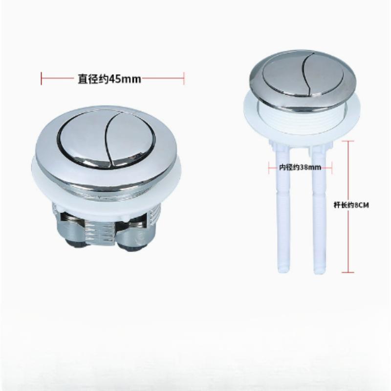 38/48/58MM Double Push Button Universal Flush Toilet Seat Water Tank Cover Button Double Rods Bathroom Toilet Switch Accessories