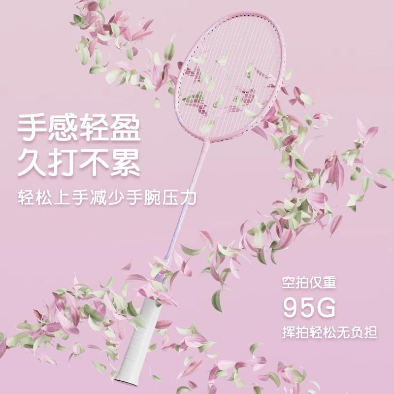 Set Racchette da Badminton Leggero Resistente per Bambini Ragazze Principianti Adulti - 2 Racchette in Lega di Ferro con Corda in Nylon o Piuma