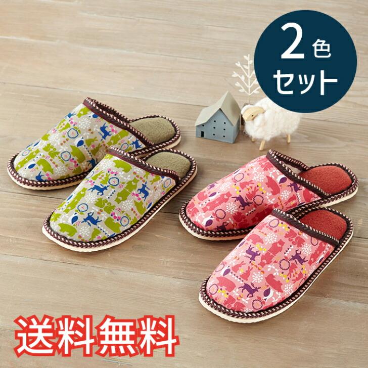 

[Free Shipping] Autumn/Winter Warm Standard Slippers Scandinavian Animal 2 Color Set Indoor 2 Pairs Pink Green Room Shoes Indoor Shoes Stylish Cute