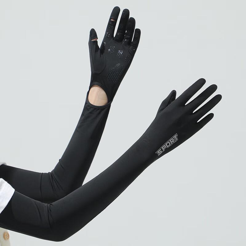 JIAOXIU Long Ice Silk UV Protection Arm Sleeves