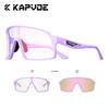 KAPVOE Men MTB Bike Cycling Sunglasses Sports Cycling Glasses Photochromic Bicycle UV400 Camping Equipment Outdoor Eyewear