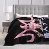 DBZ Majin Buu Anime Wool Blanket Fashion Throw Blankets for Sofa Bedding Lounge 200x150cm Bedspread,