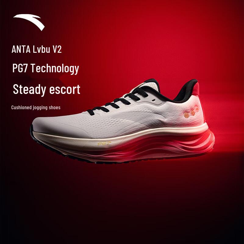 Мужские беговые кроссовки Anta PG7 Lvbu V2 12M