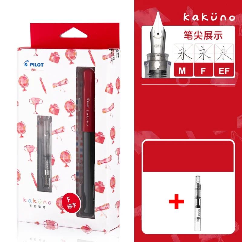 PILOT KaKuno Ручка перьевая FKA-1SR с конвертером Con-40 Письмо плавное Канцелярские товары Школьные принадлежности Офис Подарочная коробка M(0.5mm) красный