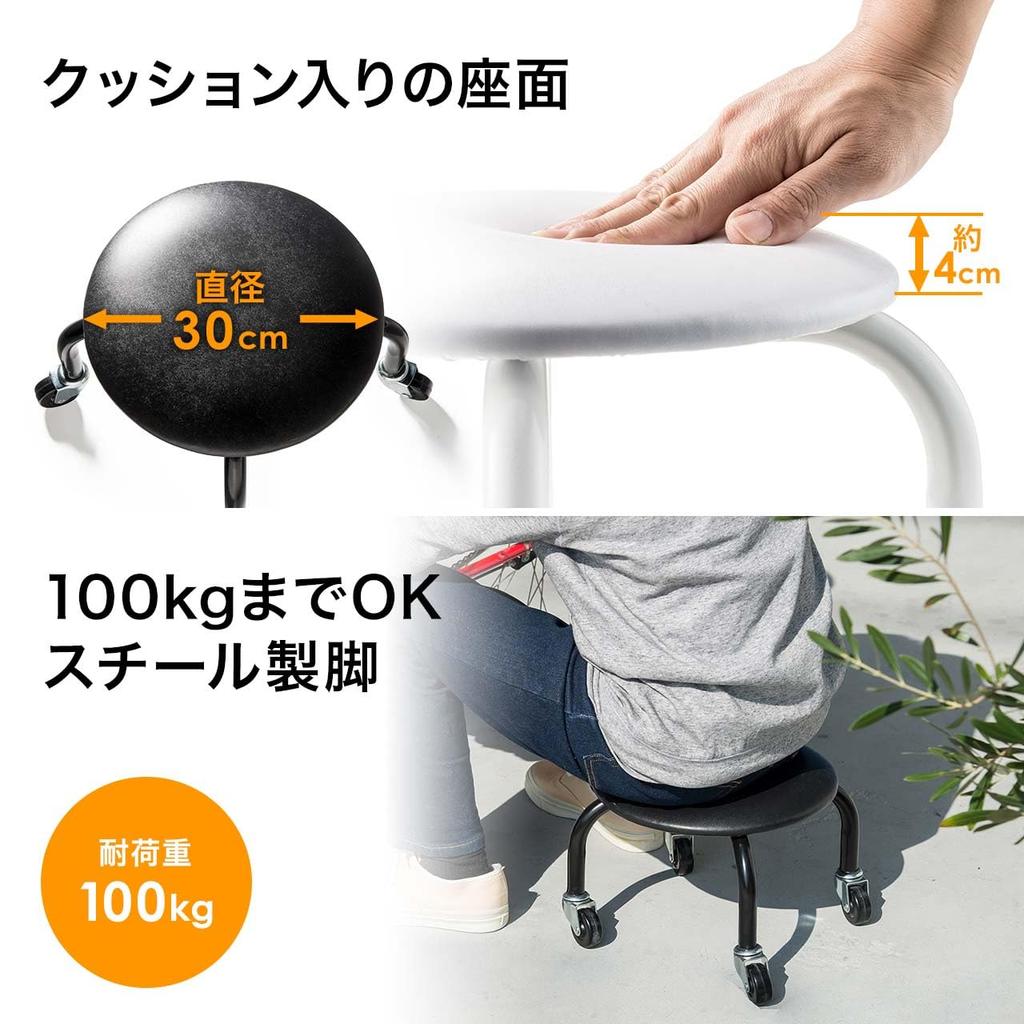 Sanwa Direct Work Chair with Low Load Capacity 100kg Low Work Black Casters, [Completed Product] Chair, 150-SNCH011BK