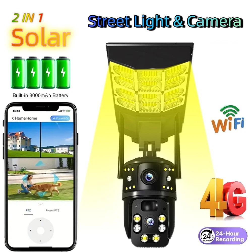 2-in-1 Solar-Straßenleuchte, Drei-Bildschirm-Außenüberwachungskamera, Mehrzweck-Beleuchtungsüberwachung