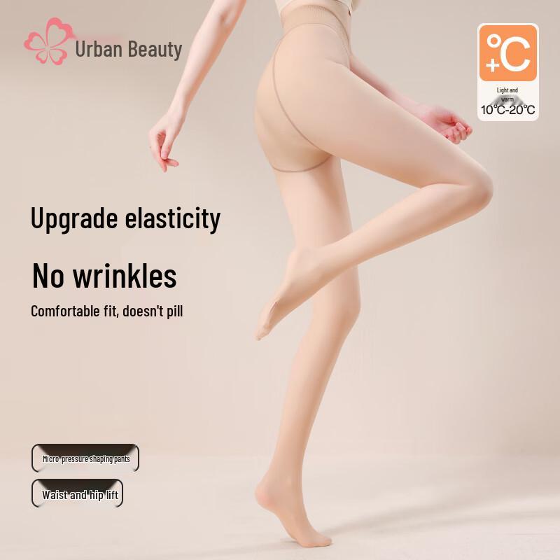 Snag-Resistant High-Waist Slimming Warm Pantyhose