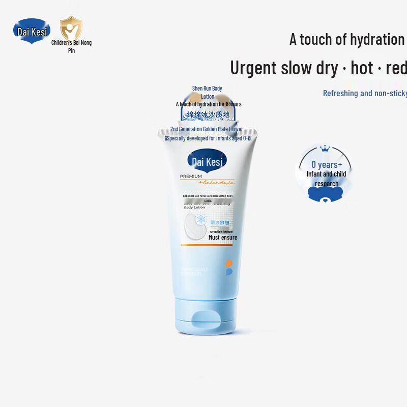 Dexter Calendula Ice Cream Hydrating Body Lotion