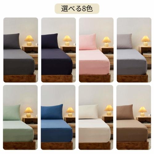 MISOLER Fitted Sheet, Moisture-Wicking, Quick-Drying, Antibacterial, and Odor-Resistant, All-Season Bed Sheet/Mattress Cover with Approx. 30cm Gusset,