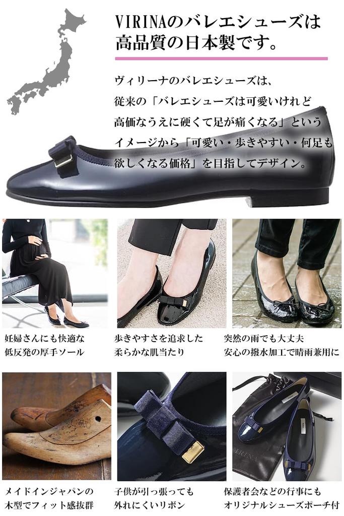 VIRINA Ballet Made In Patent Rain or Memory Foam Cushioned Square Toe Anna Square Includes Size Women's Flats, Japan, Leather, Shine, Water-Repellent,