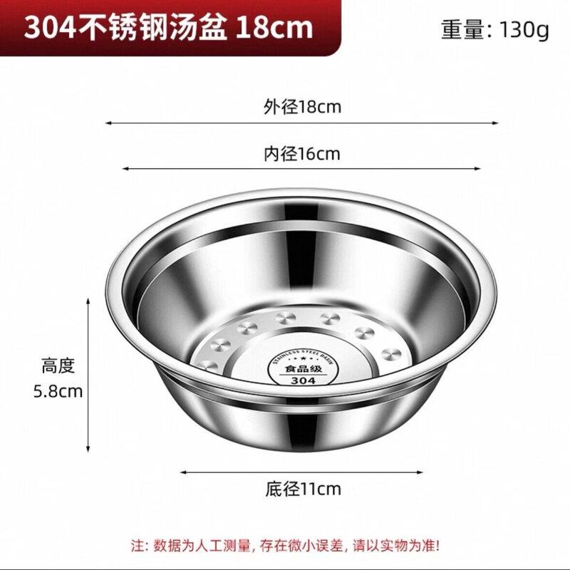 316 Stainless Steel Food Grade Bowl