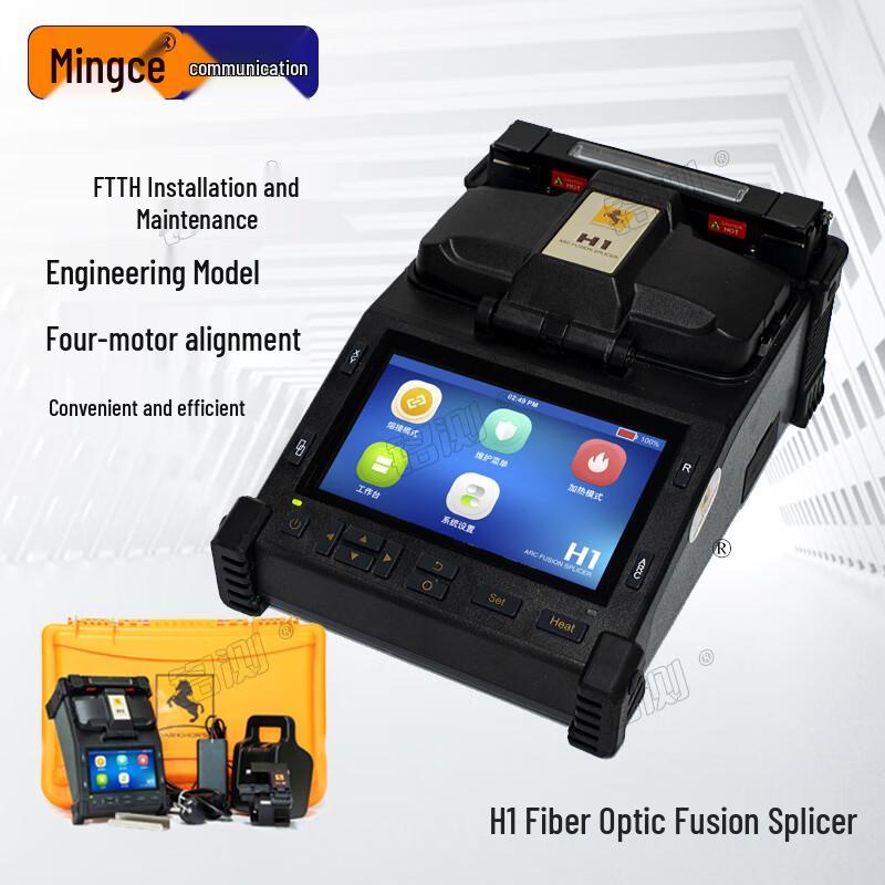 Ming Ce H1 Automatic Fiber Optic Fusion Splicer