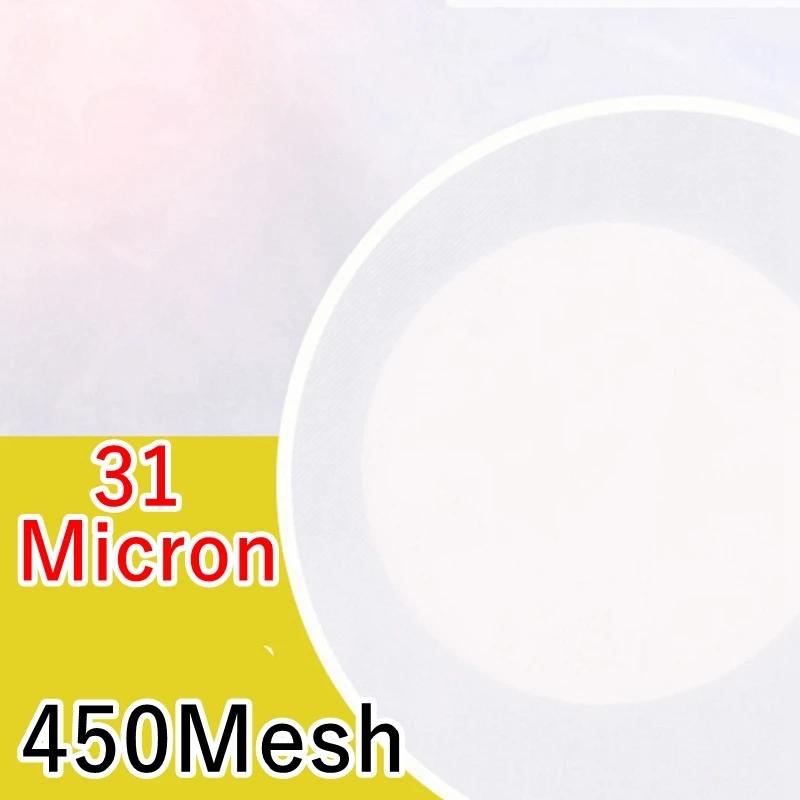 Food Grade Nylon Filter Net 20-500 Mesh Micron Kitchen DIY Food Oil Filter Mesh Fabric Precisely Wine Beer Brewing Strainers