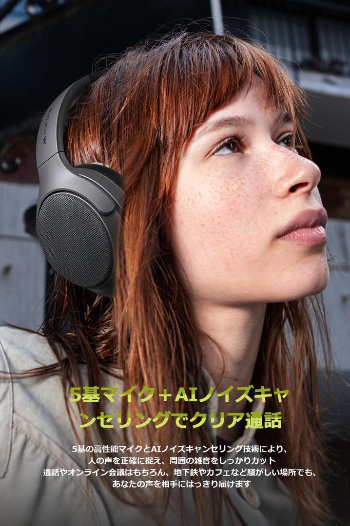 MIATONE Seattle Wireless Hybrid Active Noise Up To Wireless AUX Wired Ambient Sound Capture Deep Headphone Storage Case Up To 60 Hours of 40mm 10mm
