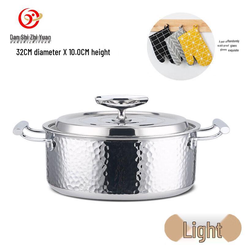 Dan Shi Zhi Yuan 304 Stainless Steel Milk Pot
