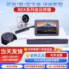 Huawei CloudLink BOX600 Video Conferencing System (CN Version)