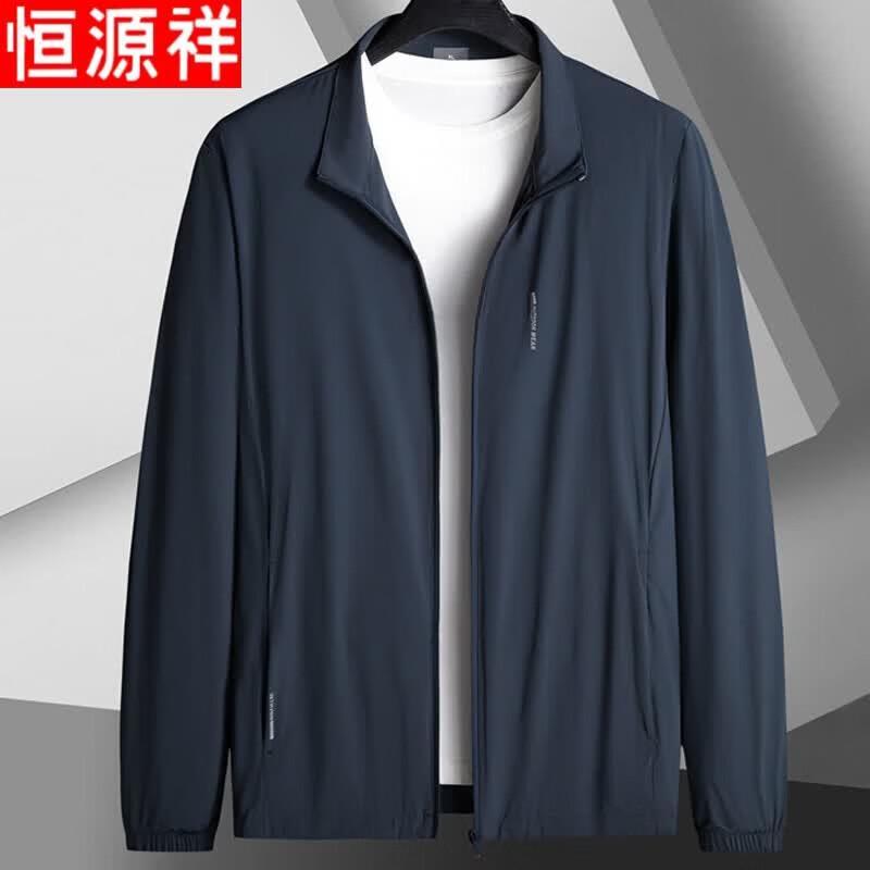 Men's Plus Size Stand Collar Sun Protection Jacket