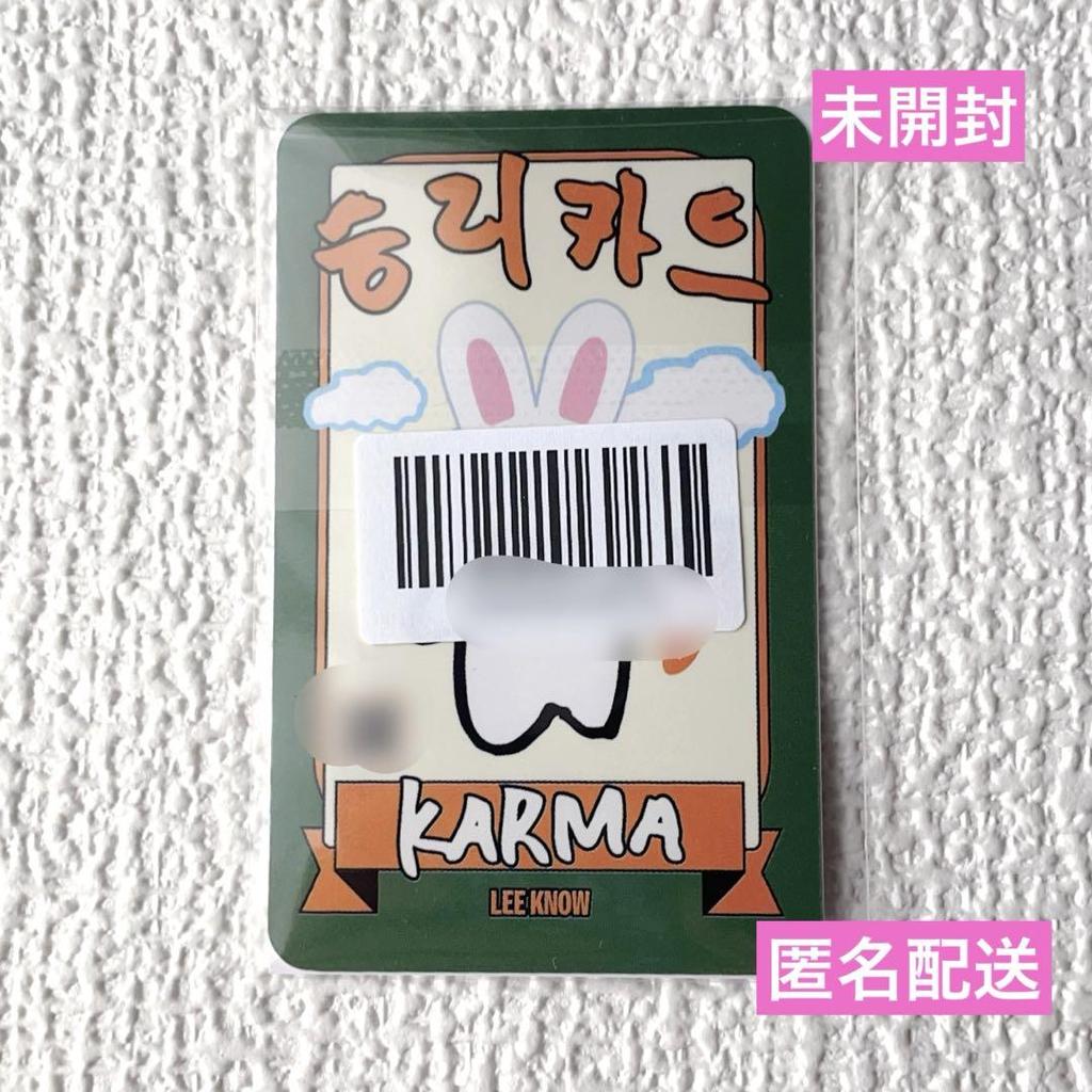 [USED] StrayKids Reno KARMA fans Lakidro trading card