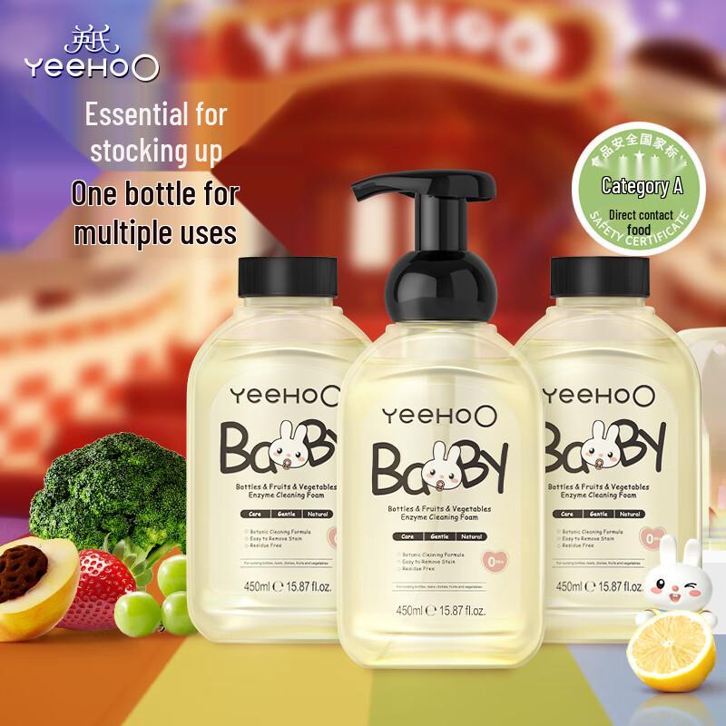 Yeesoo Baby Multi-Purpose Foaming Cleanser