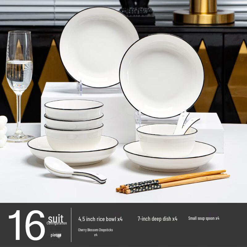 Huazao Baijia WJ Black Line Nordic Ceramic Dinnerware Set
