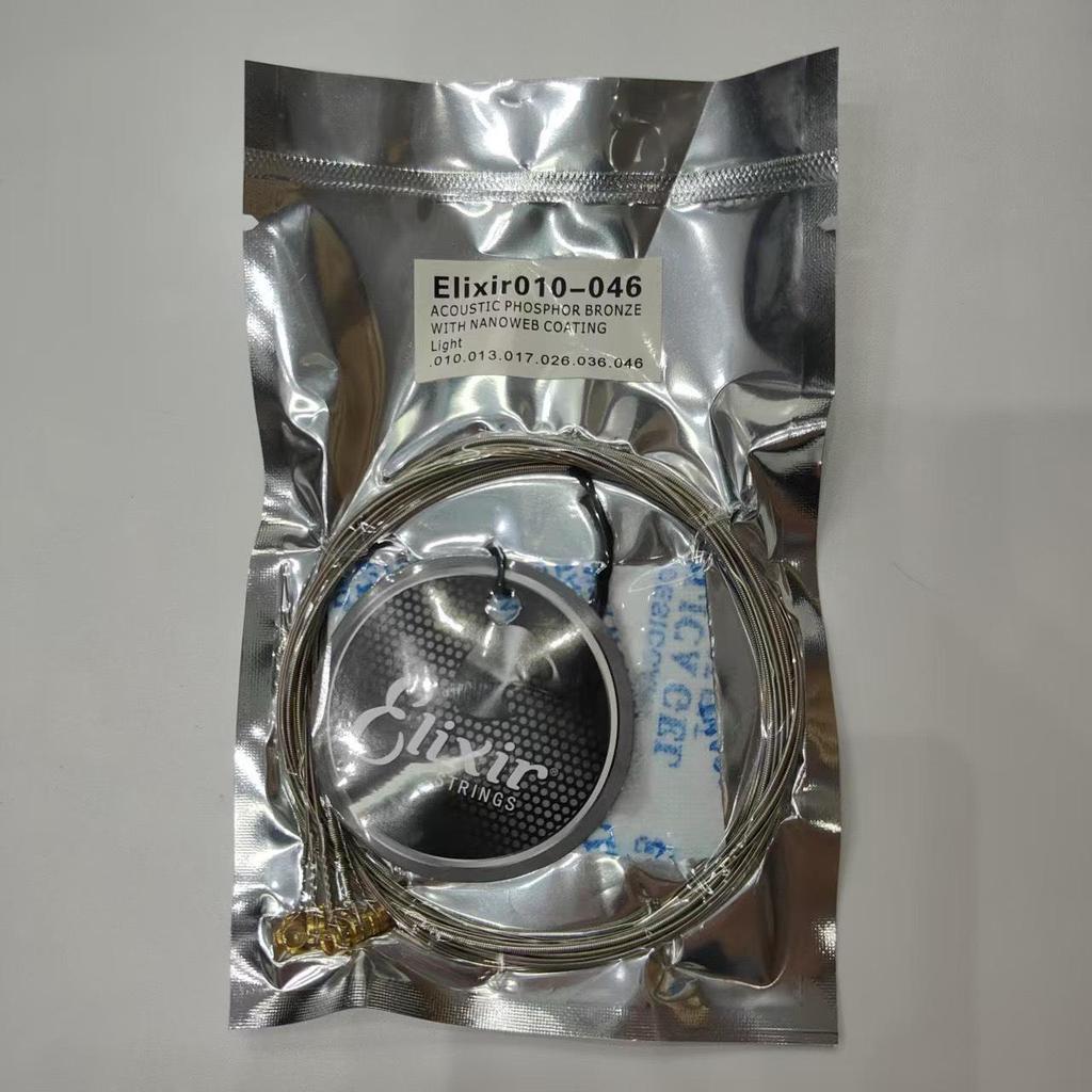 Popular Electric Guitar Strings: Elixir, EB Eagle, D'Addario, Gibson