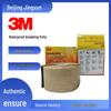 3M Scotchfil Electrical Grade Waterproof & Fireproof Putty Tape