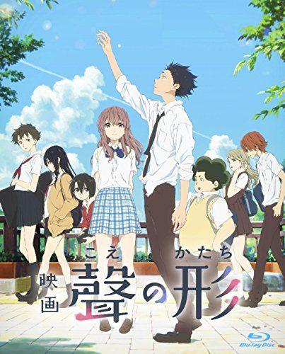 

[USED] Movie A Silent Voice Blu-ray Standard Edition / Yamada Naoko