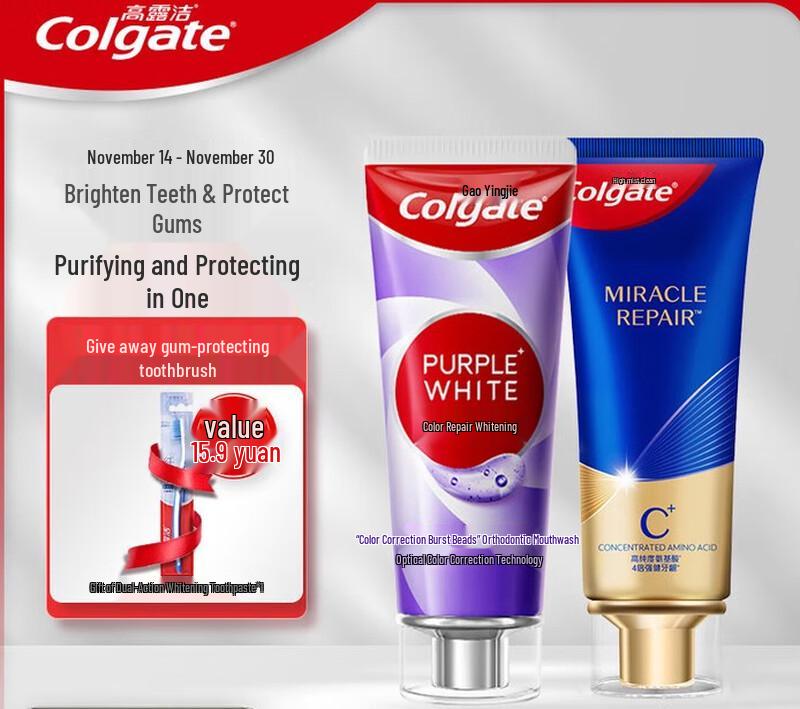 

Набор зубных паст Colgate для ухода за деснами и отбеливания